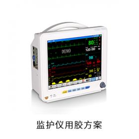 監(jiān)護(hù)儀電防膠導(dǎo)熱硅脂粘接膠貼片膠用膠方案