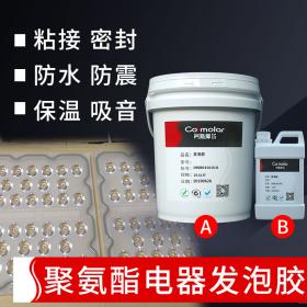 電子電器汽車(chē)發(fā)泡密封防水膠條 聚氨酯黑白色發(fā)泡膠泡沫發(fā)泡劑